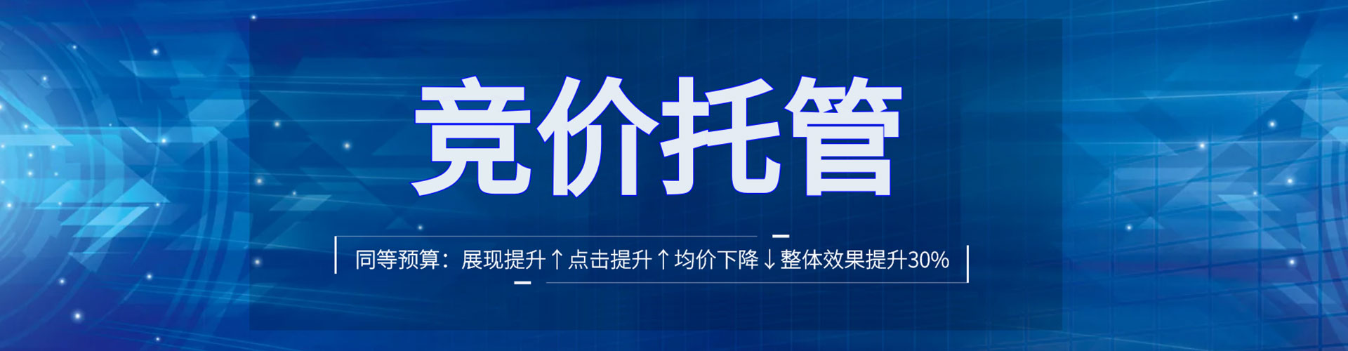 龙城百度推广优化